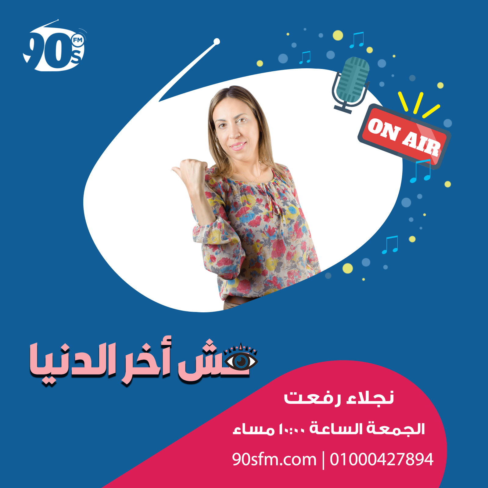 %D9%85%D8%B4 %D8%A7%D8%AE%D8%B1 %D8%A7%D9%84%D8%AF%D9%86%D9%8A%D8%A7 %D9%85%D8%B4 %D8%A7%D8%AE%D8%B1 %D8%A7%D9%84%D8%AF%D9%86%D9%8A%D8%A7