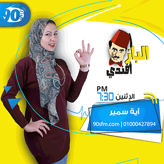 %D8%A2%D9%8A%D8%A9 %D8%B3%D9%85%D9%8A%D8%B1 copy %D8%A2%D9%8A%D8%A9 %D8%B3%D9%85%D9%8A%D8%B1 copy