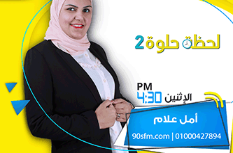 %D8%A3%D9%85%D9%84 %D8%B9%D9%84%D8%A7%D9%85 copy 1 %D8%A3%D9%85%D9%84 %D8%B9%D9%84%D8%A7%D9%85 copy 1