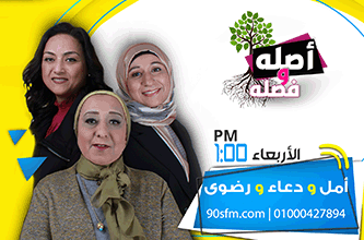 %D8%A3%D9%85%D9%84 %D9%85%D9%86%D9%8A%D8%B1 %D9%88 %D8%AF%D8%B9%D8%A7%D8%A1 %D9%83%D8%B4%D9%83 %D9%88 %D8%B1%D8%B6%D9%88%D9%89 %D9%85%D8%AD%D9%85%D8%AF copy %D8%A3%D9%85%D9%84 %D9%85%D9%86%D9%8A%D8%B1 %D9%88 %D8%AF%D8%B9%D8%A7%D8%A1 %D9%83%D8%B4%D9%83 %D9%88 %D8%B1%D8%B6%D9%88%D9%89 %D9%85%D8%AD%D9%85%D8%AF copy