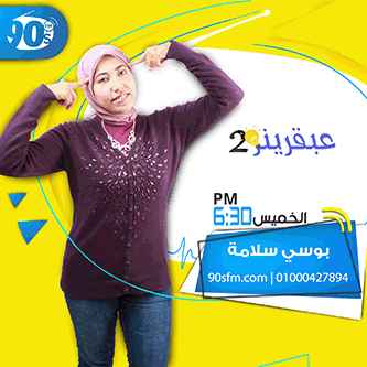 %D8%A8%D9%88%D8%B3%D9%8A %D8%B3%D9%84%D8%A7%D9%85%D8%A9 copy %D8%A8%D9%88%D8%B3%D9%8A %D8%B3%D9%84%D8%A7%D9%85%D8%A9 copy