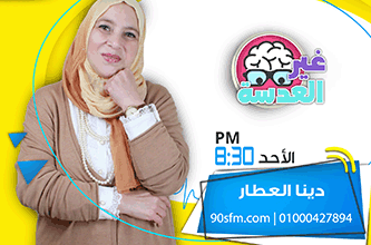 %D8%AF%D9%8A%D9%86%D8%A7 %D8%A7%D9%84%D8%B9%D8%B7%D8%A7%D8%B1 copy %D8%AF%D9%8A%D9%86%D8%A7 %D8%A7%D9%84%D8%B9%D8%B7%D8%A7%D8%B1 copy