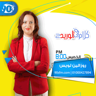 %D8%B1%D9%88%D8%B2%D8%A7%D9%84%D9%8A%D9%86 %D8%B1%D9%88%D8%B2%D8%A7%D9%84%D9%8A%D9%86
