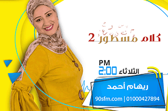 %D8%B1%D9%8A%D9%87%D8%A7%D9%85 %D8%A3%D8%AD%D9%85%D8%AF copy %D8%B1%D9%8A%D9%87%D8%A7%D9%85 %D8%A3%D8%AD%D9%85%D8%AF copy
