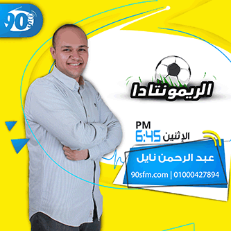 %D8%B9%D8%A8%D8%AF %D8%A7%D9%84%D8%B1%D8%AD%D9%85%D9%86 %D9%86%D8%A7%D9%8A%D9%84 copy %D8%B9%D8%A8%D8%AF %D8%A7%D9%84%D8%B1%D8%AD%D9%85%D9%86 %D9%86%D8%A7%D9%8A%D9%84 copy