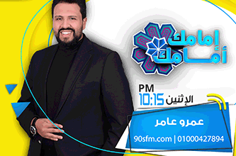 %D8%B9%D9%85%D8%B1%D9%88 %D8%B9%D8%A7%D9%85%D8%B1 copy %D8%B9%D9%85%D8%B1%D9%88 %D8%B9%D8%A7%D9%85%D8%B1 copy