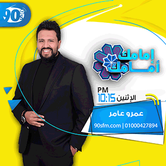 %D8%B9%D9%85%D8%B1%D9%88 %D8%B9%D8%A7%D9%85%D8%B1 copy %D8%B9%D9%85%D8%B1%D9%88 %D8%B9%D8%A7%D9%85%D8%B1 copy