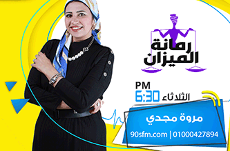 %D9%85%D8%B1%D9%88%D8%A9 %D9%85%D8%AC%D8%AF%D9%8A copy %D9%85%D8%B1%D9%88%D8%A9 %D9%85%D8%AC%D8%AF%D9%8A copy