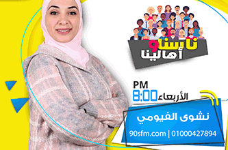 %D9%86%D8%B4%D9%88%D9%89 %D8%A7%D9%84%D9%81%D9%8A%D9%88%D9%85%D9%8A copy %D9%86%D8%B4%D9%88%D9%89 %D8%A7%D9%84%D9%81%D9%8A%D9%88%D9%85%D9%8A copy