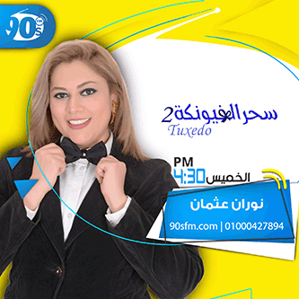 %D9%86%D9%88%D8%B1%D8%A7%D9%86 %D8%B9%D8%AB%D9%85%D8%A7%D9%86 copy %D9%86%D9%88%D8%B1%D8%A7%D9%86 %D8%B9%D8%AB%D9%85%D8%A7%D9%86 copy
