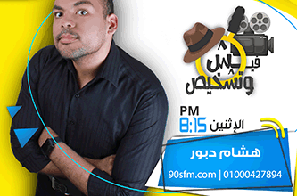 %D9%87%D8%B4%D8%A7%D9%85 %D8%AF%D8%A8%D9%88%D8%B1 copy %D9%87%D8%B4%D8%A7%D9%85 %D8%AF%D8%A8%D9%88%D8%B1 copy