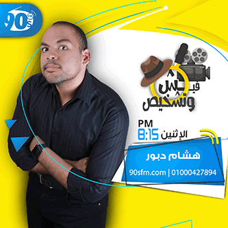 %D9%87%D8%B4%D8%A7%D9%85 %D8%AF%D8%A8%D9%88%D8%B1 copy %D9%87%D8%B4%D8%A7%D9%85 %D8%AF%D8%A8%D9%88%D8%B1 copy