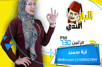 آية سمير copy آية سمير copy