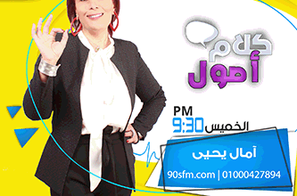 أمال يحيى copy أمال يحيى copy