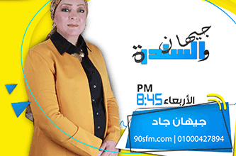 جيهان جاد copy جيهان جاد copy