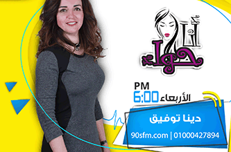 دينا توفيق copy دينا توفيق copy