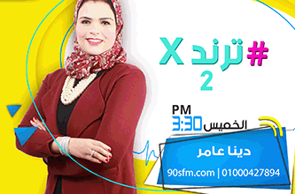 دينا عامر copy دينا عامر copy