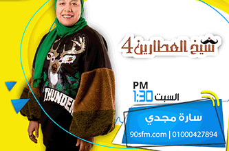 سارة مجدي copy سارة مجدي copy