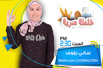 سالي رؤوف copy سالي رؤوف copy