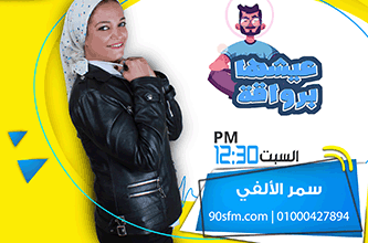 سمر الألفي copy سمر الألفي copy