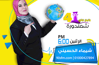 شيماء الحسيني copy شيماء الحسيني copy