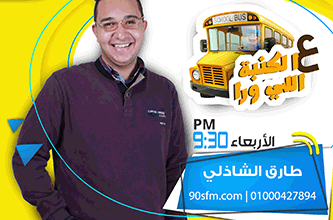 طارق سيد copy طارق سيد copy