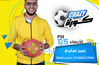 عمر سامح copy عمر سامح copy