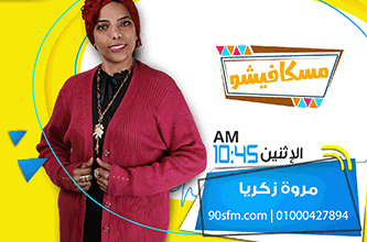 مروة زكريا copy مروة زكريا copy