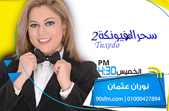 نوران عثمان copy نوران عثمان copy