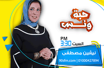 نيفين مصطفى copy نيفين مصطفى copy