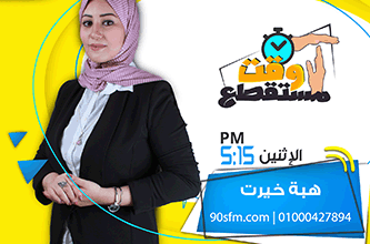 هبة خيرت copy هبة خيرت copy