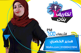 هدير الخضري copy هدير الخضري copy