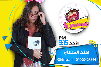 هند المساح copy هند المساح copy