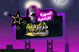 %D8%AC%D8%B2%D9%8A%D8%B1%D8%A9 %D8%A7%D9%84%D8%B3%D8%AA copy %D8%AC%D8%B2%D9%8A%D8%B1%D8%A9 %D8%A7%D9%84%D8%B3%D8%AA copy