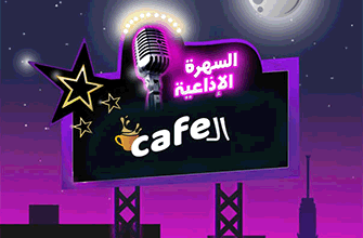 الcafe copy الcafe copy