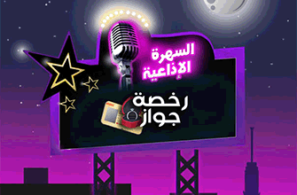 رخصة جواز copy رخصة جواز copy