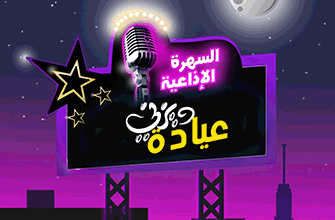 عيادة ديزني copy عيادة ديزني copy