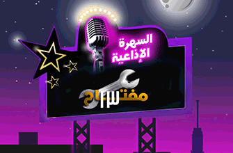 مفتاح 13 copy مفتاح 13 copy