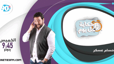 %D8%AD%D8%B3%D8%A7%D9%85 %D8%B9%D8%B3%D9%83%D8%B1 copy %D8%AD%D8%B3%D8%A7%D9%85 %D8%B9%D8%B3%D9%83%D8%B1 copy