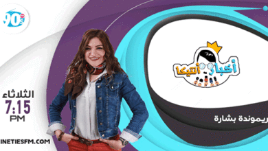 %D8%B1%D9%8A%D9%85%D9%88%D9%86%D8%AF%D8%A7 %D8%A8%D8%B4%D8%A7%D8%B1%D8%A9 copy %D8%B1%D9%8A%D9%85%D9%88%D9%86%D8%AF%D8%A7 %D8%A8%D8%B4%D8%A7%D8%B1%D8%A9 copy