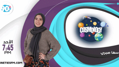 Cosmology - سها صبري