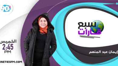 إيمان عبد المنعم copy إيمان عبد المنعم copy