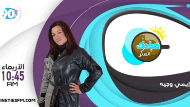 إيمي وجيه copy إيمي وجيه copy