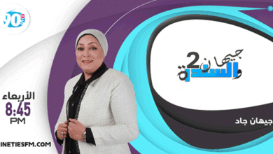 جيهان جاد copy جيهان جاد copy