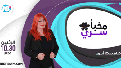 شاهيستا أحمد copy شاهيستا أحمد copy