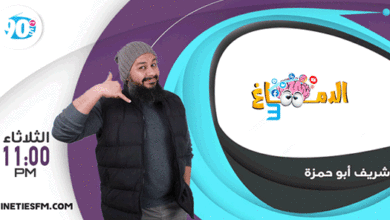 شريف أبو حمزة copy شريف أبو حمزة copy