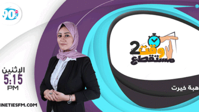 هبة خيرت copy هبة خيرت copy