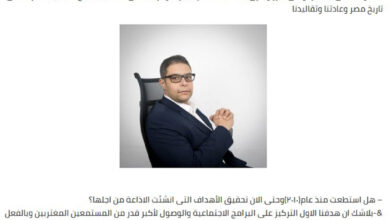 يوسف الدالي حوار في مجلة حريتي