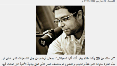 Youm7 Youm7