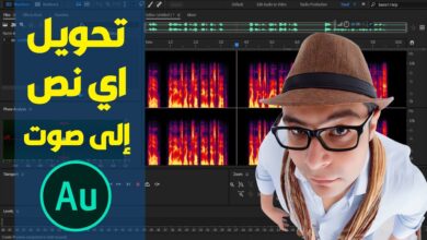 تحويل النصوص إلى صوت بشري